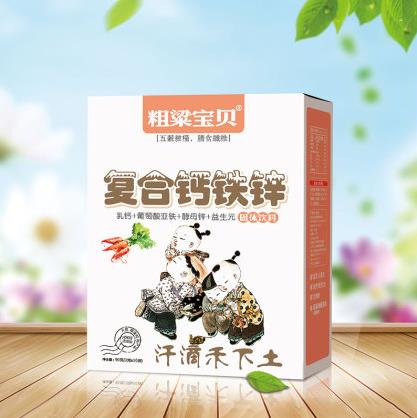 粗粱寶貝復(fù)合鈣鐵鋅.jpg 粗粱寶貝復(fù)合鈣鐵鋅.jpg