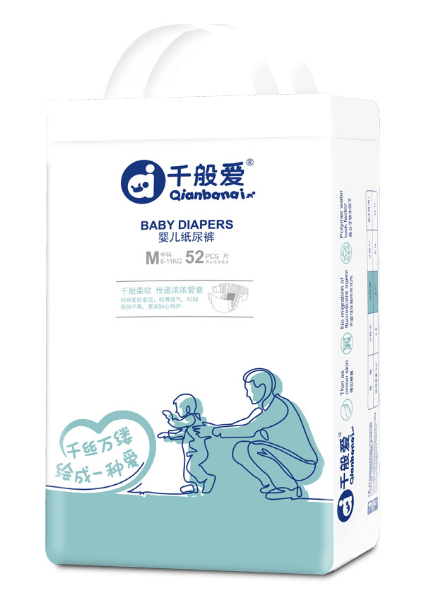 千般愛yinge紙尿褲M碼.jpg 千般愛yinge紙尿褲M碼.jpg