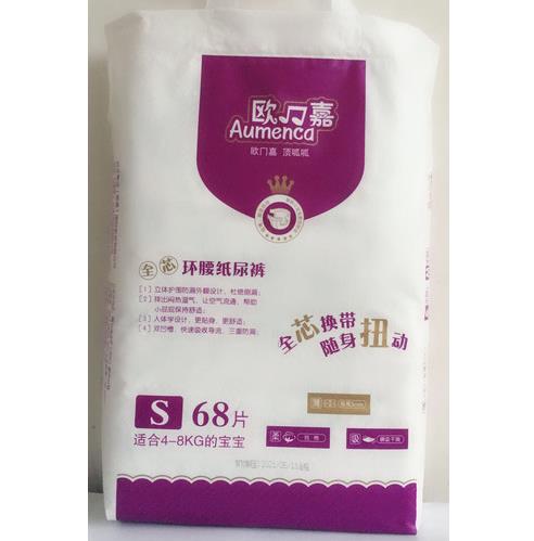 歐冂嘉全芯環(huán)腰紙尿褲S68.jpg 歐冂嘉全芯環(huán)腰紙尿褲S68.jpg