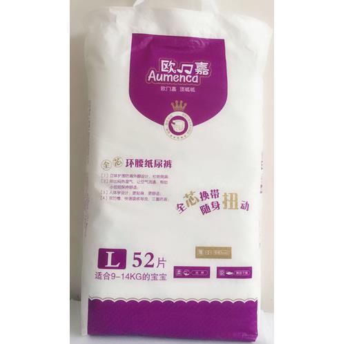 歐冂嘉全芯環(huán)腰紙尿褲L52.jpg 歐冂嘉全芯環(huán)腰紙尿褲L52.jpg