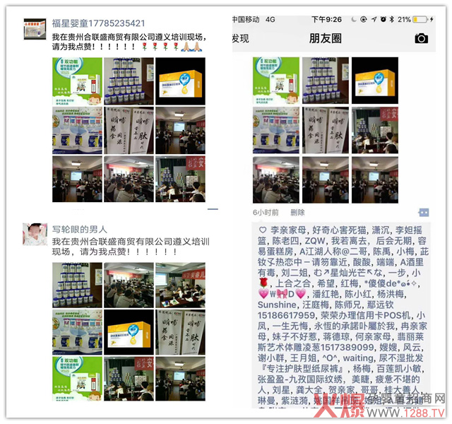 ˲�������I�B(y��ng)Ʒ���ġ��r(sh��)�����F�����x��Ӗ(x��n)��(hu��)�A�M�ɹ�