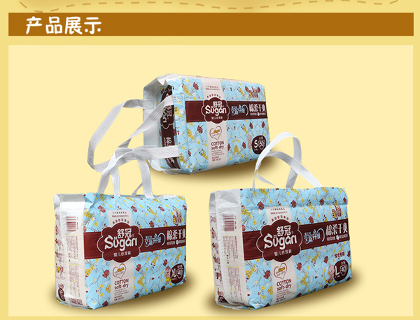 舒冠3號城堡yinge紙尿褲特點_07.jpg 舒冠3號城堡yinge紙尿褲特點_07.jpg