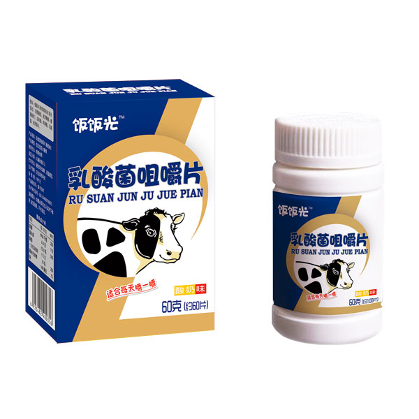 飯飯光乳酸菌咀嚼片酸奶味.jpg 飯飯光乳酸菌咀嚼片酸奶味.jpg