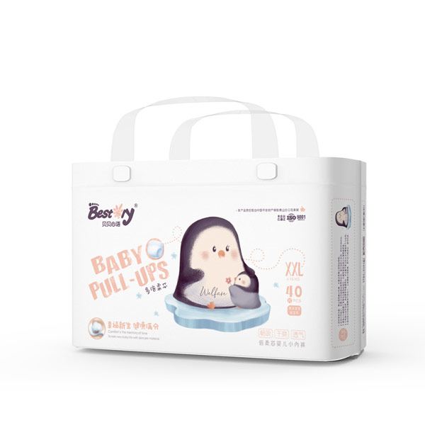 貝貝心語倍柔芯yinge小內褲XXL碼.jpg 貝貝心語倍柔芯yinge小內褲XXL碼.jpg