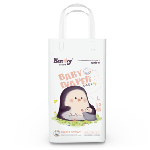 貝貝心語(yǔ)倍柔芯嬰兒紙尿褲L碼正面.jpg 貝貝心語(yǔ)倍柔芯嬰兒紙尿褲L碼正面.jpg