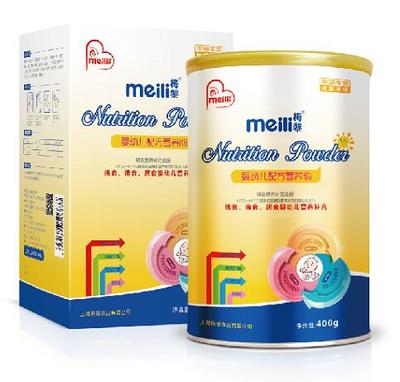 梅黎yingye配方營養(yǎng)粉.jpg 梅黎yingye配方營養(yǎng)粉.jpg
