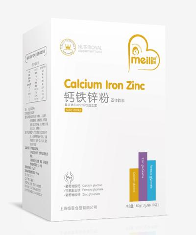 梅黎鈣鐵鋅粉.jpg 梅黎鈣鐵鋅粉.jpg