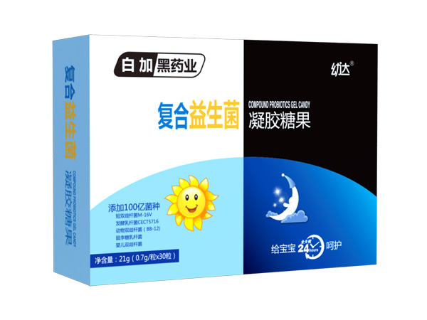 白加黑幼達復(fù)合益生菌凝膠糖果.jpg 白加黑幼達復(fù)合益生菌凝膠糖果.jpg