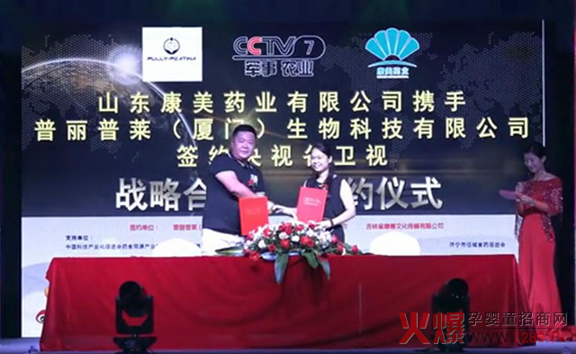 ף�R|�������R��˾���sCCTV��ҕ���l(w��i)ҕ����(sh��)Ʒ��������l(f��)չ�x����