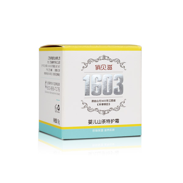 俏貝滋嬰兒山茶特護霜