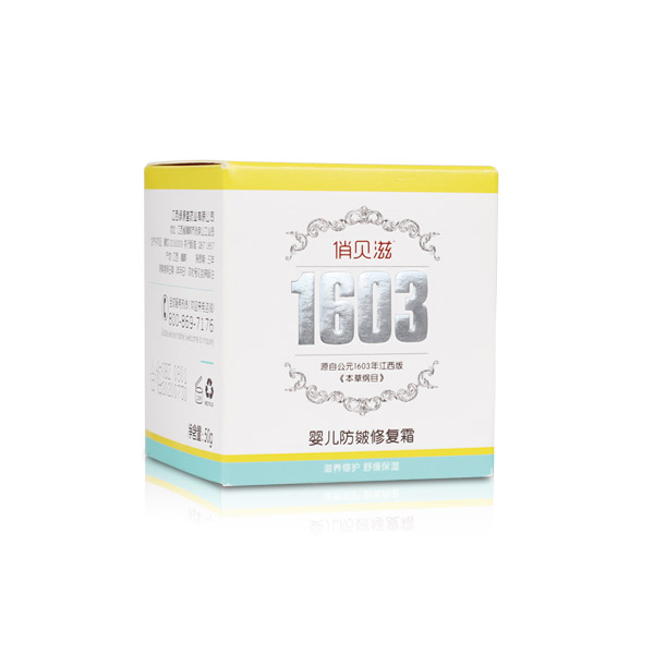 俏貝滋嬰兒防皴修復霜