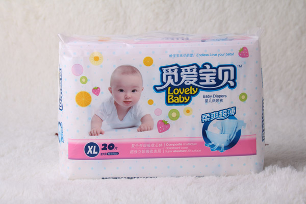 覓愛寶貝yinge紙尿褲XL20.jpg 覓愛寶貝yinge紙尿褲XL20.jpg
