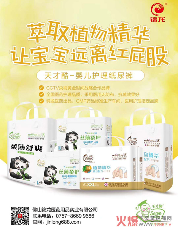 ��ſἈ��ѝ��CCTVƷ�|(zh��)�J(r��n)�C���t(y��)���o(h��)��ָ������ѝ��ĸ��ꯂ���������S�Ӱ����a(ch��n)��