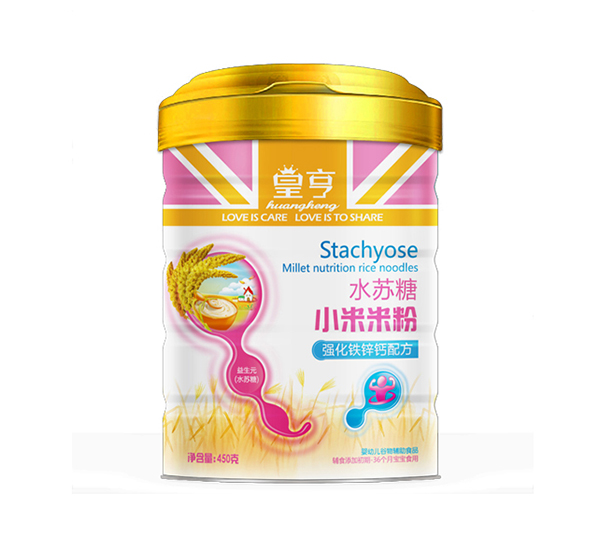 皇亨水蘇糖小米米粉(強(qiáng)化鐵鋅鈣配方).jpg 皇亨水蘇糖小米米粉(強(qiáng)化鐵鋅鈣配方).jpg