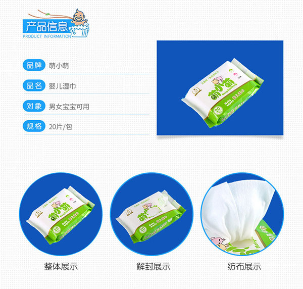 詳情1.jpg 詳情1.jpg