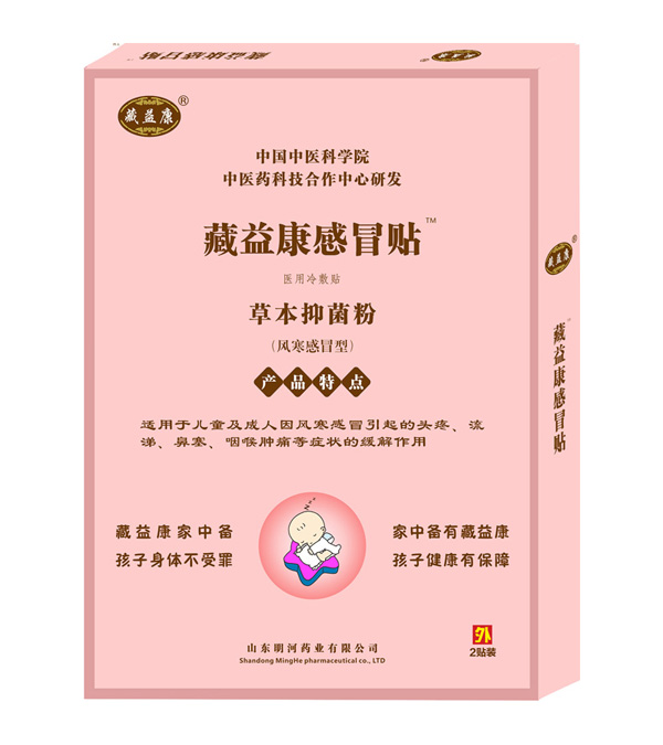 ���濵��ð�N���L(f��ng)����ð�ͣ�.jpg