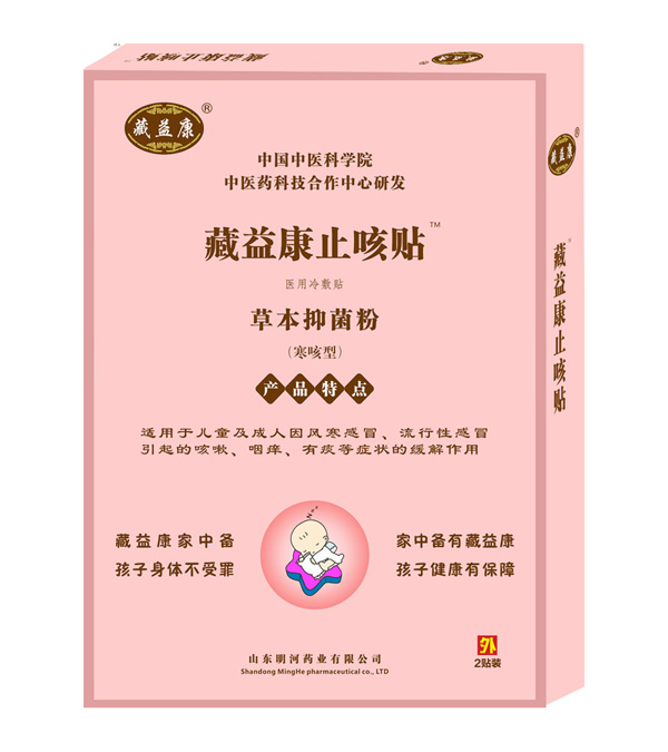 ���濵ֹ���N�������ͣ�.jpg