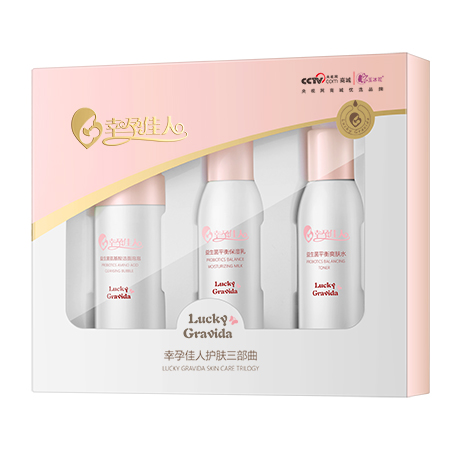 玉冰花益生菌yunf護(hù)膚品套裝(三件套).jpg 玉冰花益生菌yunf護(hù)膚品套裝(三件套).jpg