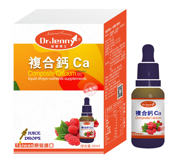 珍妮博士復合鈣.jpg