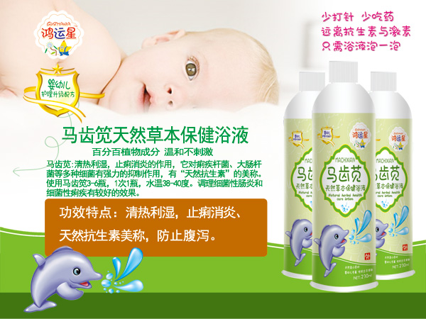  ���\���R�X�a��Ȼ�ݱ�����ԡҺ