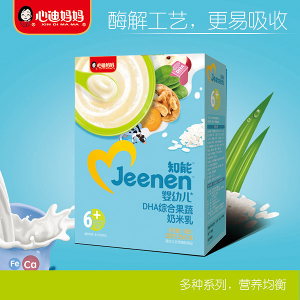 心迪媽媽知能yingyeDHA綜合果蔬奶米乳盒裝.jpg 心迪媽媽知能yingyeDHA綜合果蔬奶米乳盒裝.jpg