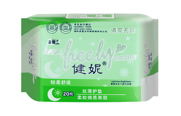 健妮超值絲薄護(hù)墊20片.jpg 健妮超值絲薄護(hù)墊20片.jpg