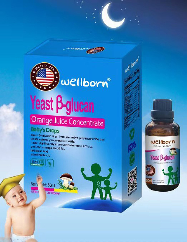 wellborn酵母β-葡聚糖.jpg wellborn酵母β-葡聚糖.jpg