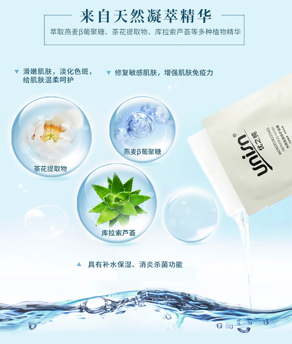   ��(y��u)֮��ˮ��(r��n)������o(h��)��Ĥ5