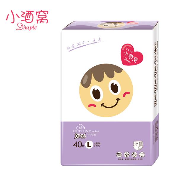 小酒窩yinge拉拉褲L40.jpg 小酒窩yinge拉拉褲L40.jpg