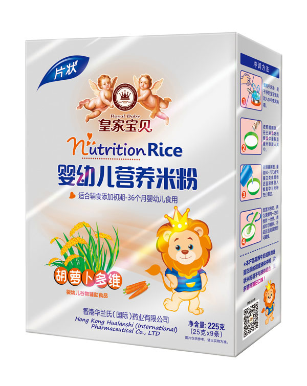 皇家寶貝胡蘿卜多維yingye營養(yǎng)米粉盒裝.jpg 皇家寶貝胡蘿卜多維yingye營養(yǎng)米粉盒裝.jpg