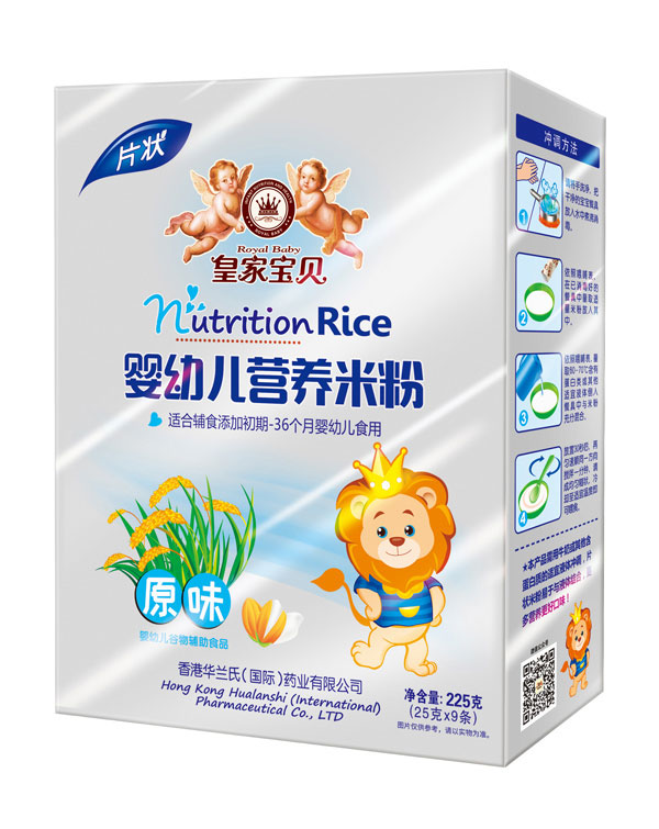 皇家寶貝原味yingye營養(yǎng)米粉盒裝.jpg 皇家寶貝原味yingye營養(yǎng)米粉盒裝.jpg