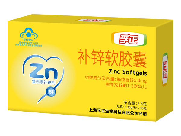 孚正補鋅軟膠囊.jpg 孚正補鋅軟膠囊.jpg