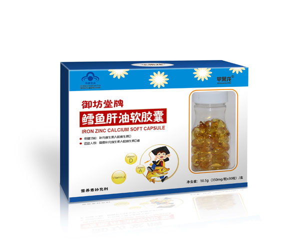 蘋果龍御坊堂牌鱈魚肝油軟膠囊.jpg 蘋果龍御坊堂牌鱈魚肝油軟膠囊.jpg