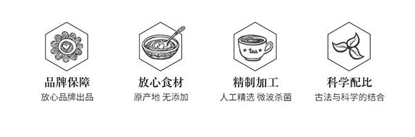 小兒糧倉(cāng)催奶湯8.jpg