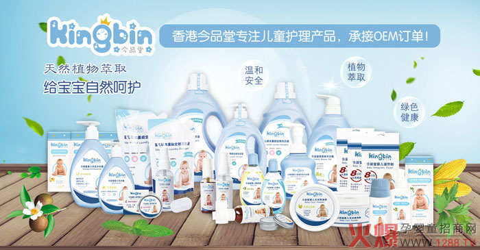 ��Ʒ�Ë�ͯϴ�o(h��)��2019������������Ȼֲ����ȡ���Gɫ��������ҽ�(j��ng)�N�̠�(zh��ng)����ӆ��