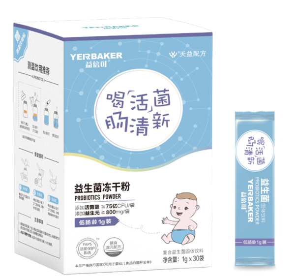 益倍可全菌元凍干粉盒裝 低腸齡.jpg 益倍可全菌元凍干粉盒裝 低腸齡.jpg