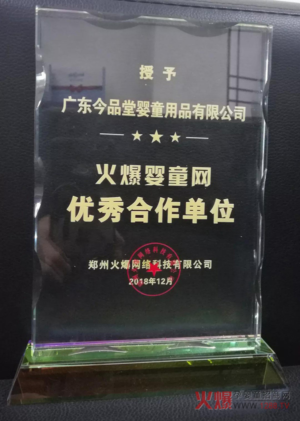 ϲӍ����۽�Ʒ��ϲ�@�𱬋�ͯ�W(w��ng)����(y��u)�������λ��