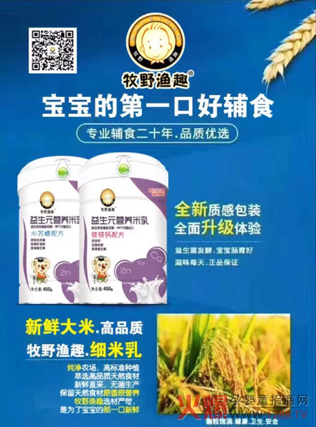 ��Ұ�OȤ20�ꌣ(zhu��n)�I(y��)�oʳ�����Ґ�(��i)�Ҽҡ��P(gu��n)����ԣ�����Ʒ�|(zh��)���ȃr(ji��)�����Ĵ�������׌����u(m��i)��ٍ��