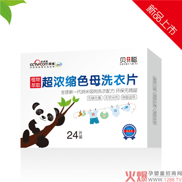 ؐ�Z˼���׃�ϴ��Ƭ �{�������䷽�h(hu��n)���o(w��)����