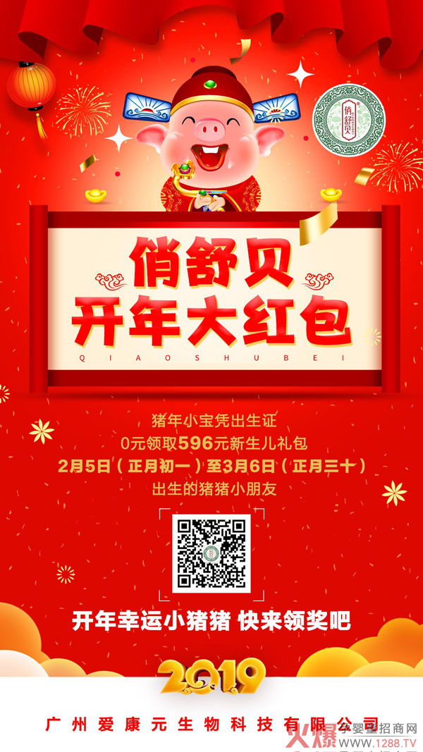 ����ؐ�_���t����ӄű����u�����غöY���ȵ��ȵ�������rֵ596Ԫ�YƷ��