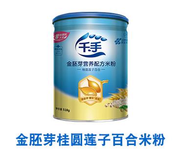 千手金胚芽營(yíng)養(yǎng)配方米粉-桂圓蓮子百合.jpg 千手金胚芽營(yíng)養(yǎng)配方米粉-桂圓蓮子百合.jpg