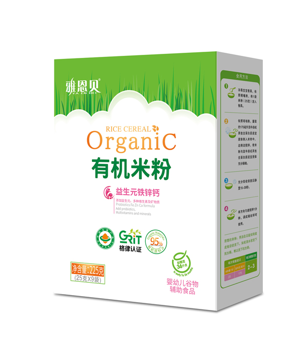 雅恩貝有機(jī)米粉-益生元鐵鋅鈣 盒裝.jpg 雅恩貝有機(jī)米粉-益生元鐵鋅鈣 盒裝.jpg