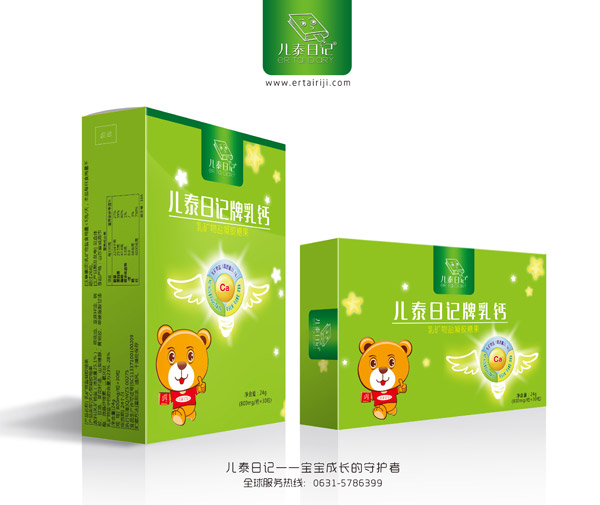 兒泰日記牌乳鈣乳礦物鹽凝膠糖果.jpg 兒泰日記牌乳鈣乳礦物鹽凝膠糖果.jpg