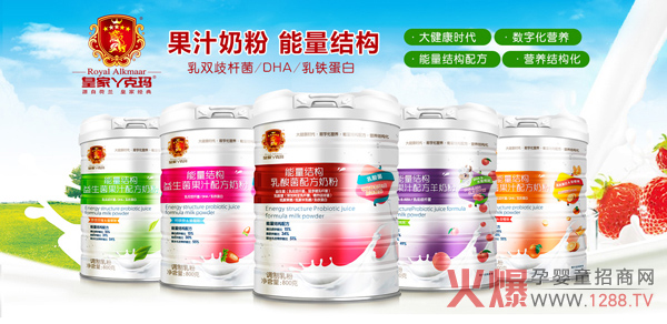 ��Ʒ����|�ʼ�Ѿ�ˬ�����I(y��ng)�B(y��ng)�ۏ�(qi��ng)��(sh��)��������ָ2019��ͯ�I(y��ng)�B(y��ng)Ʒ�Ј�(ch��ng)��׌���o(h��)���o����