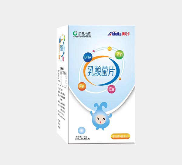 澳貝卡乳酸菌片.jpg 澳貝卡乳酸菌片.jpg