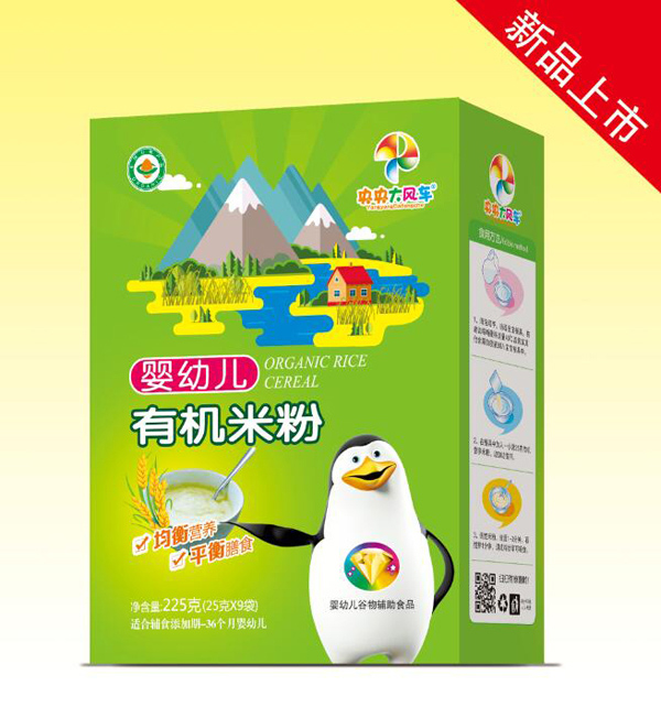 央央大風車有機米粉(yingye) 盒裝.jpg 央央大風車有機米粉(yingye) 盒裝.jpg