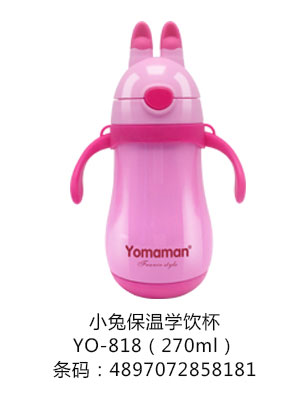 ��(y��u)�㋌��С�ñ��،W(xu��)�270ml.jpg