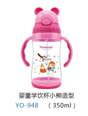 ��(y��u)�㋌��С�����͋�ͯ�W(xu��)�350ml.jpg