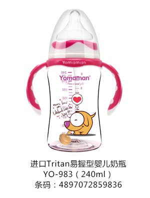 優(yōu)秀媽咪進口Tritan易握yinge奶瓶240ml.jpg 優(yōu)秀媽咪進口Tritan易握yinge奶瓶240ml.jpg