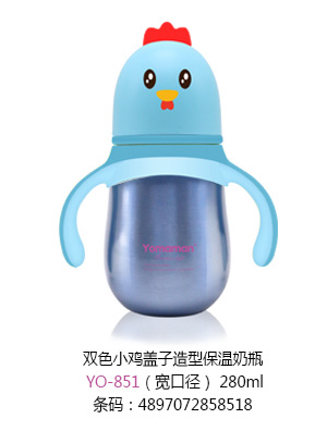 優(yōu)秀媽咪雙色小雞蓋子造型保溫奶瓶寬口徑280ml.jpg 優(yōu)秀媽咪雙色小雞蓋子造型保溫奶瓶寬口徑280ml.jpg